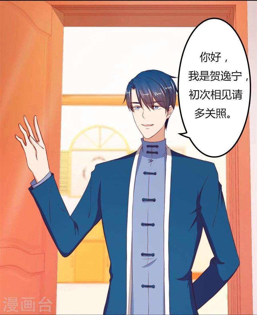 第63话 见哥哥5