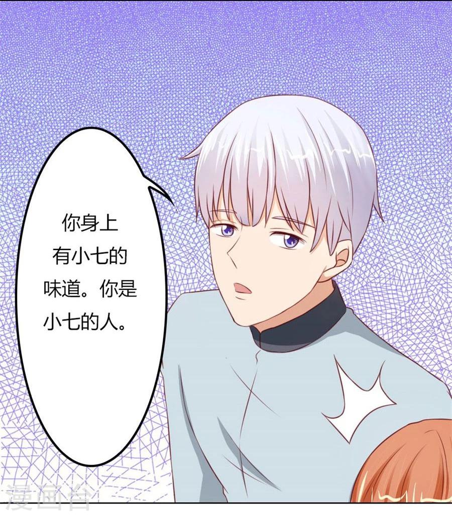第63话 见哥哥6