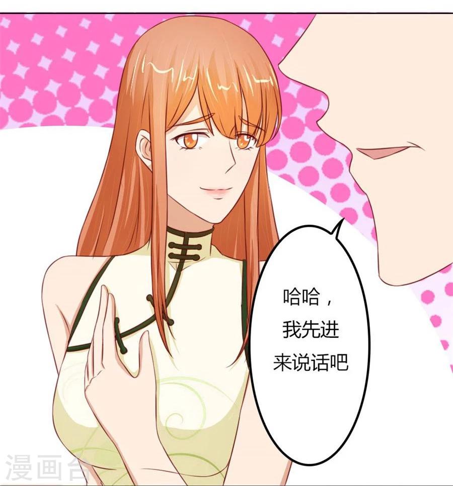第63话 见哥哥7