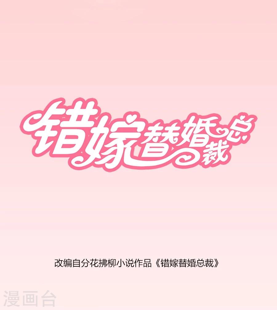 第71话 给我的女人出气0