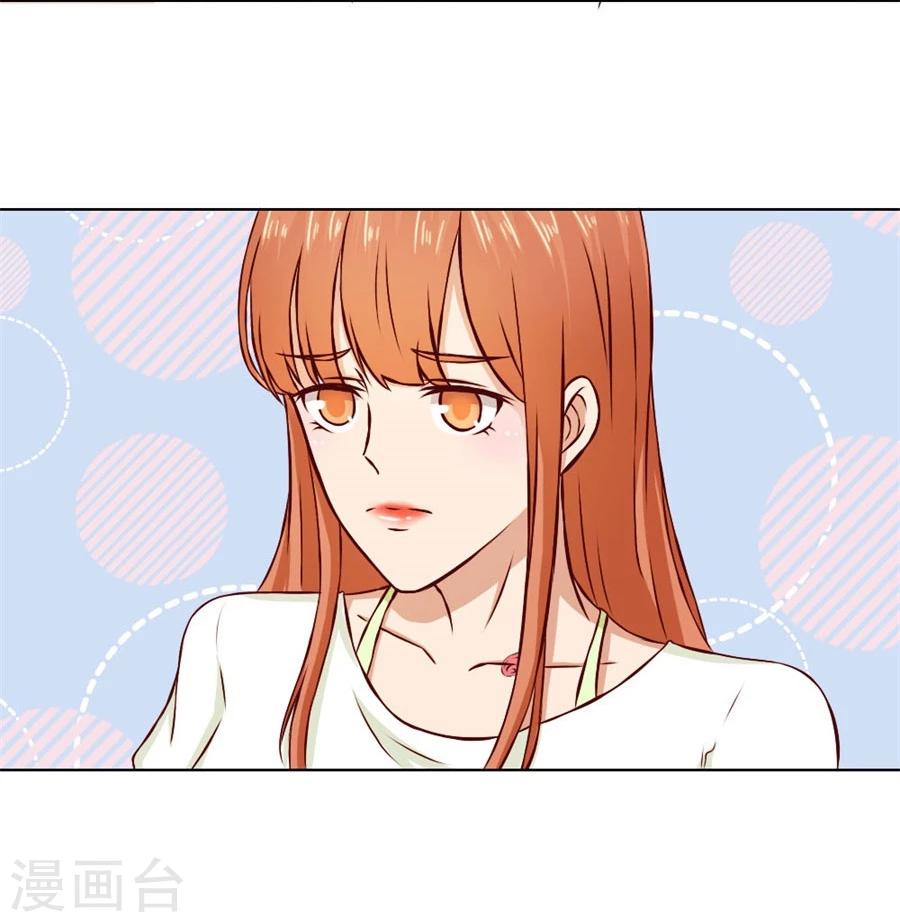 第71话 给我的女人出气19