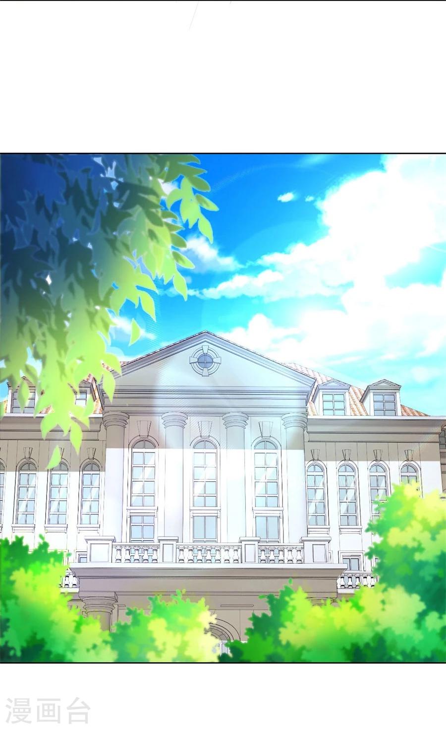 第71话 给我的女人出气5