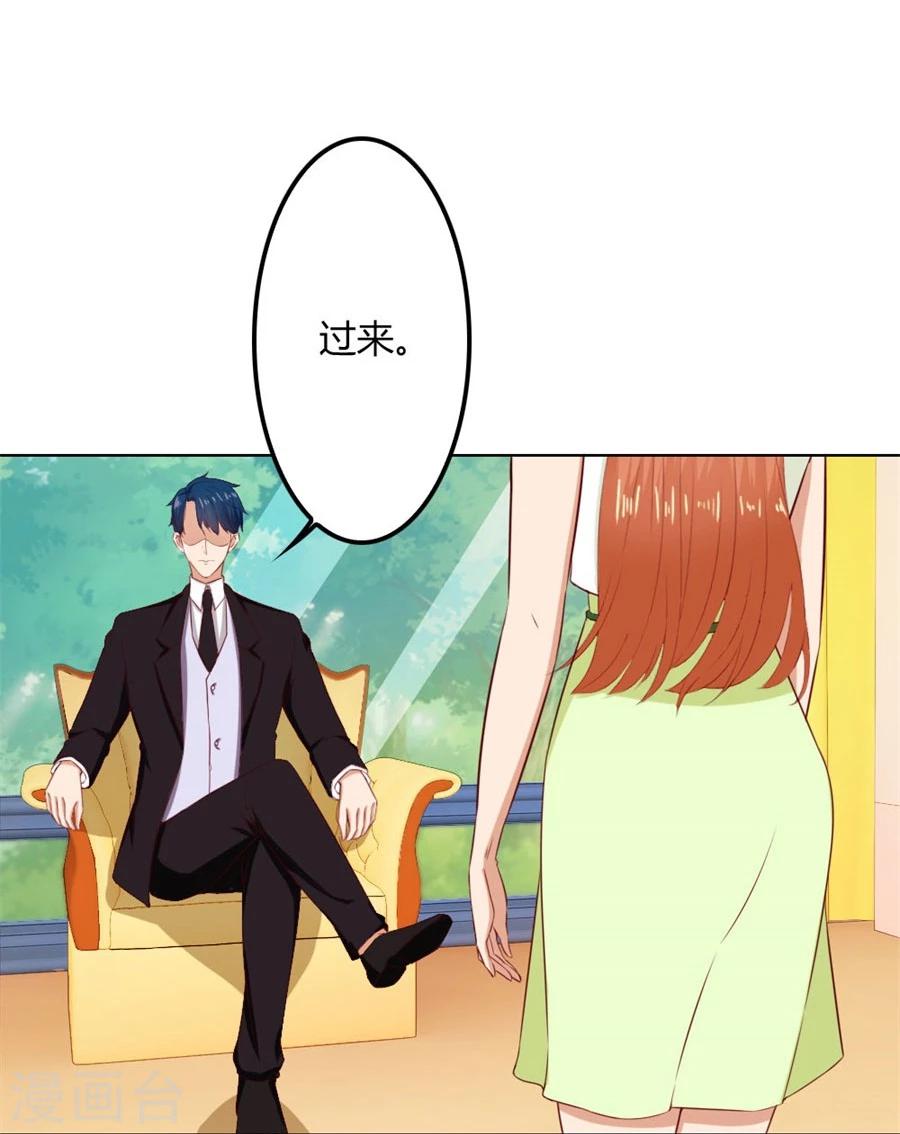 第71话 给我的女人出气6