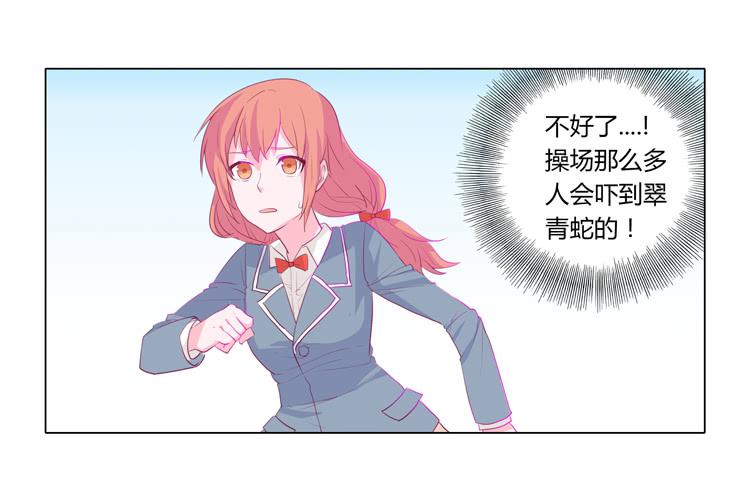 你想要就来找我…11