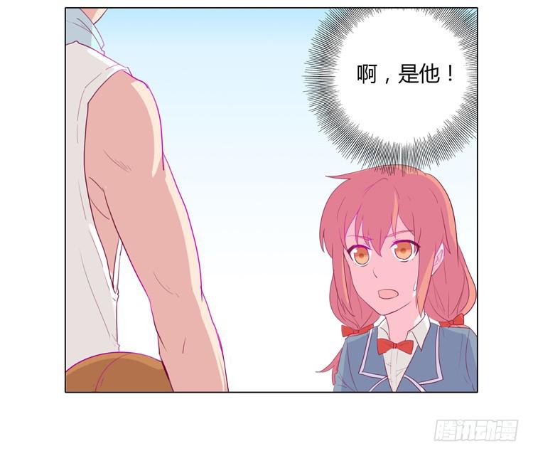 你想要就来找我…17