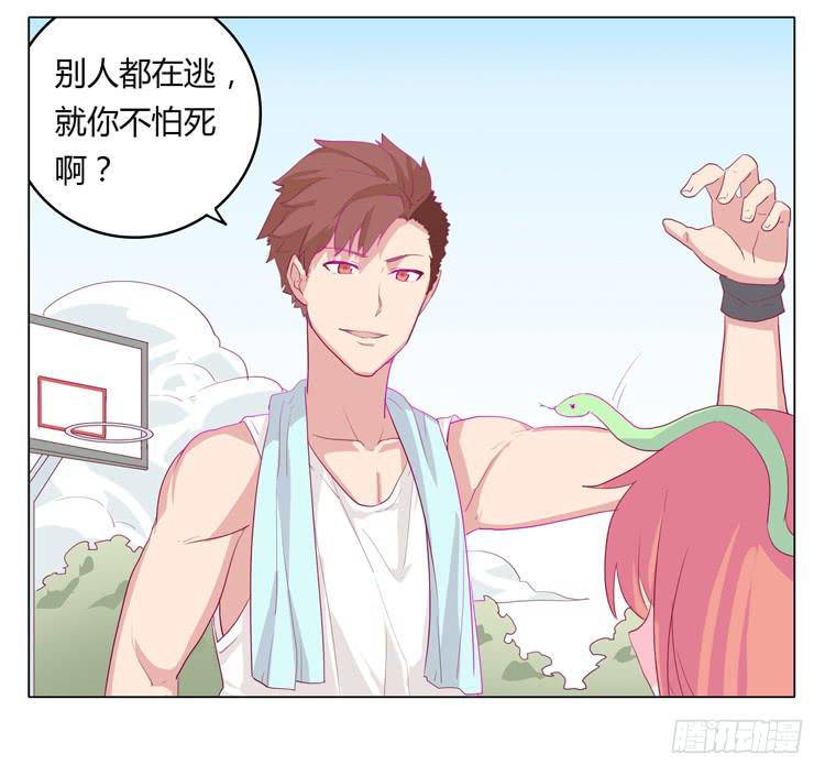 你想要就来找我…18