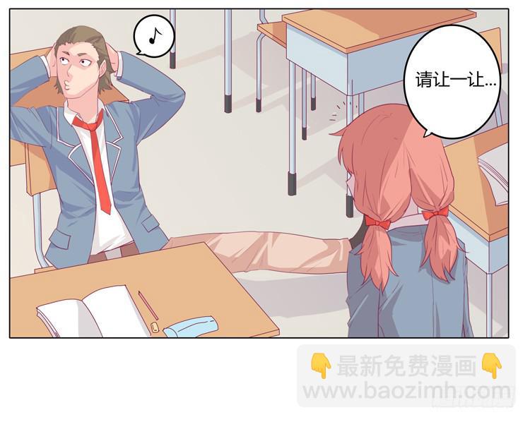 你想要就来找我…39