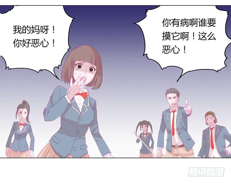 你想要就来找我…4