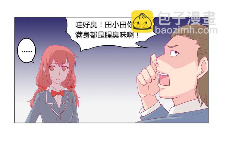 你想要就来找我…41