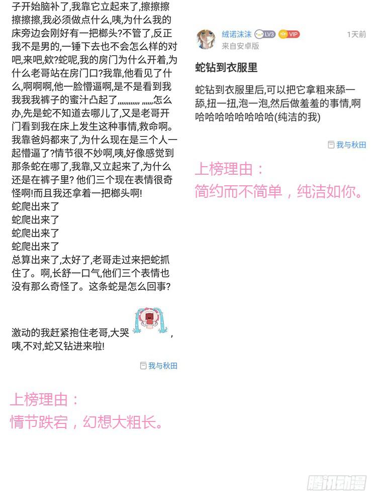 你想要就来找我…58