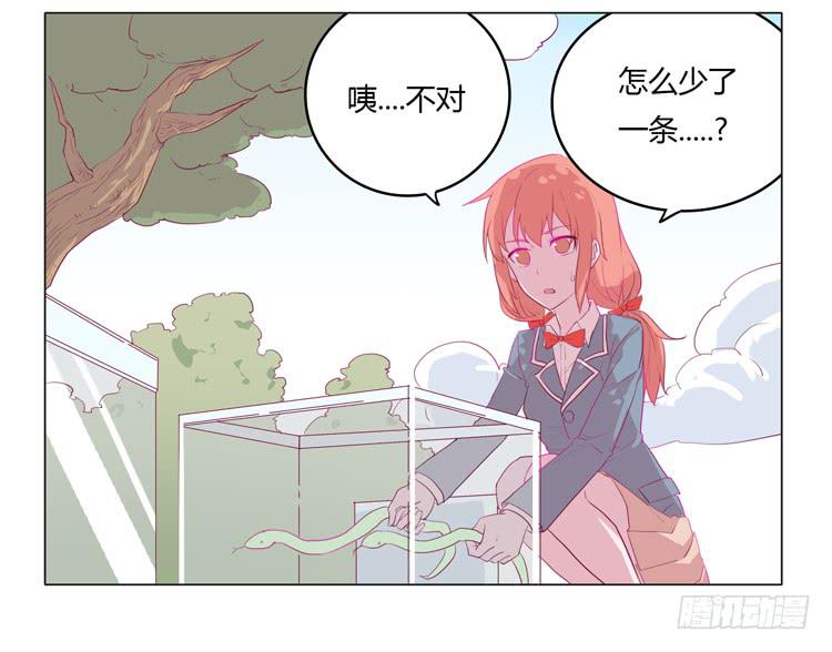 你想要就来找我…8