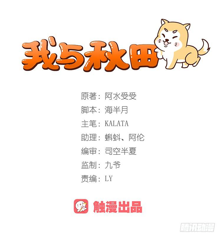 别逼我…0