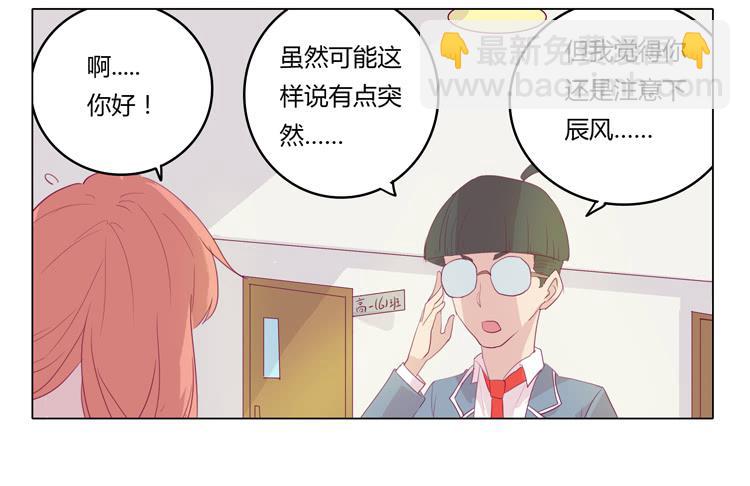 别逼我…18