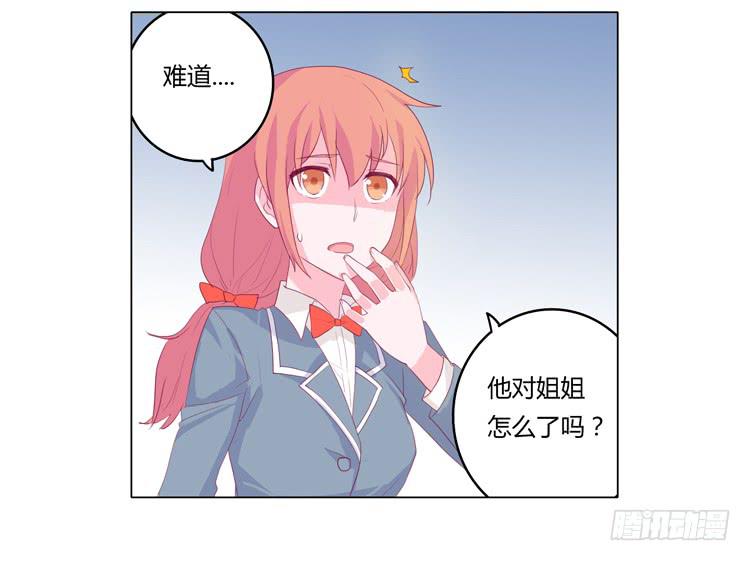 别逼我…19