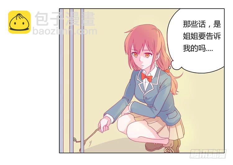 别逼我…23