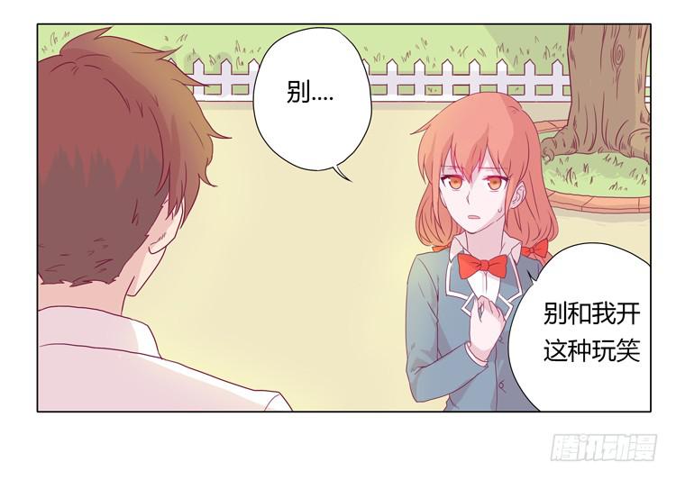别逼我…26
