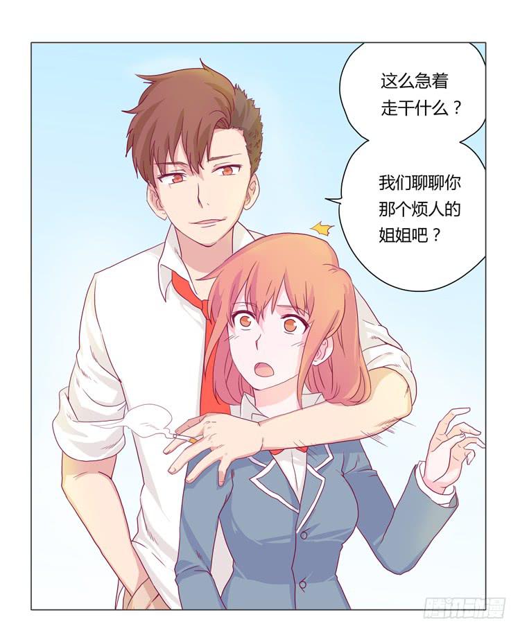 别逼我…31