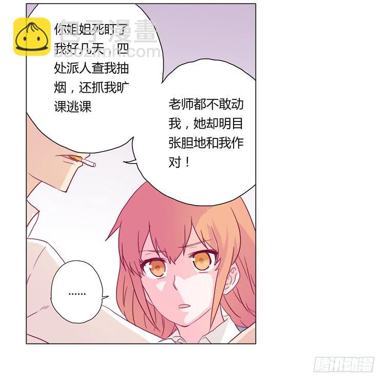 别逼我…33