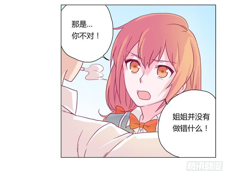 别逼我…34