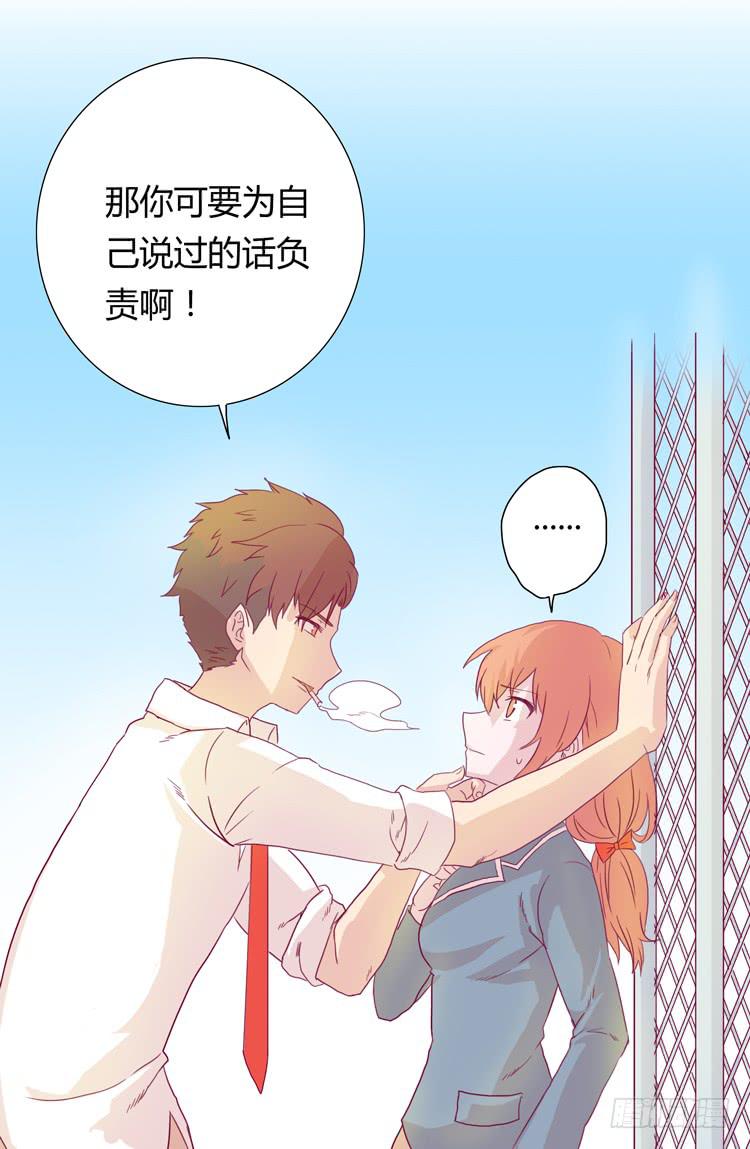 别逼我…38