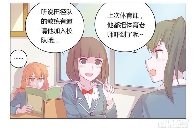 别逼我…4