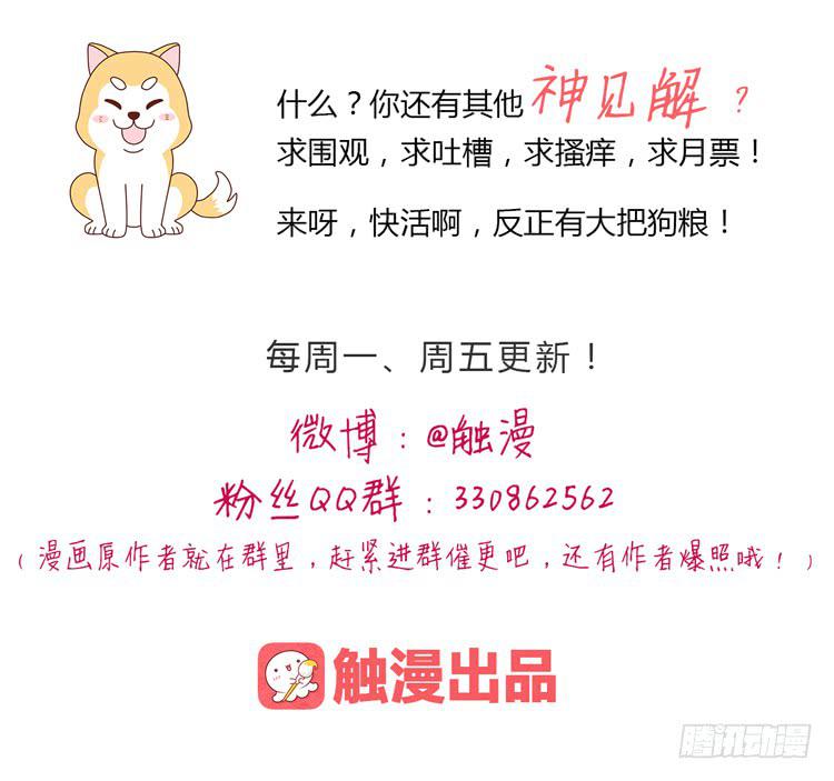 别逼我…41