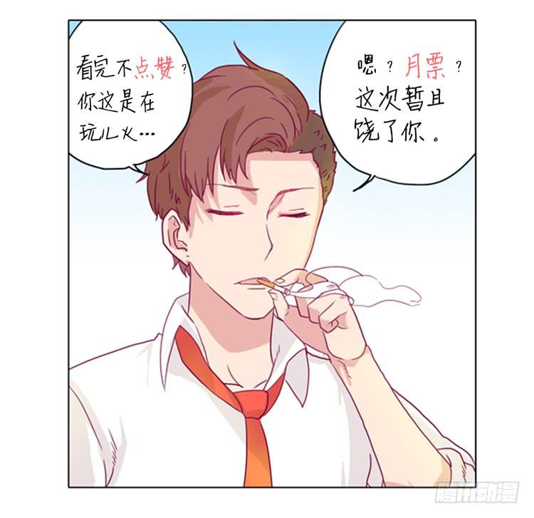 别逼我…42