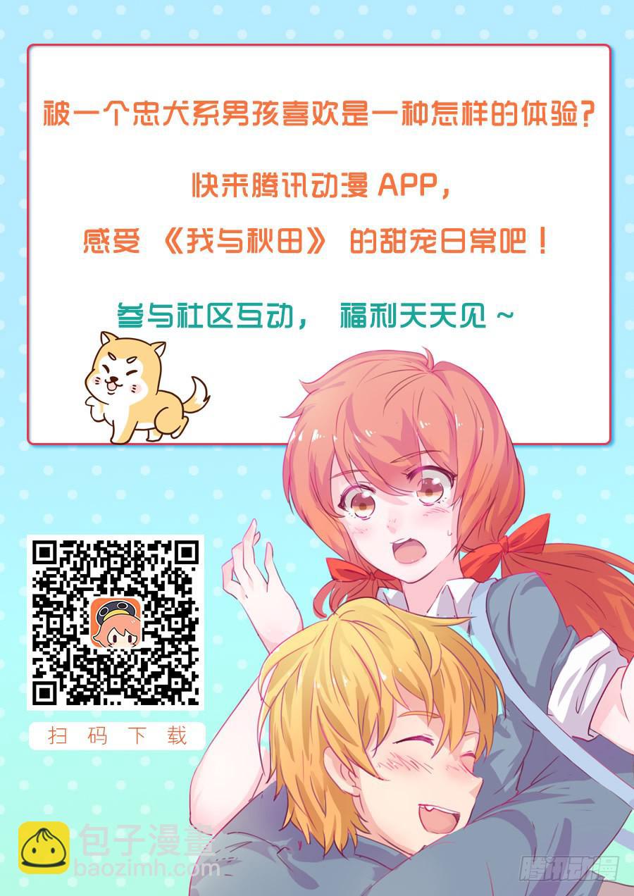 别逼我…43