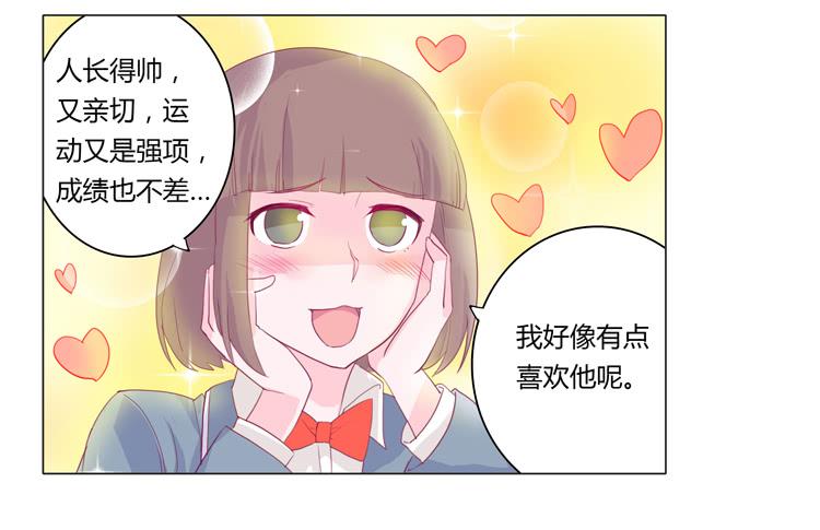 别逼我…5