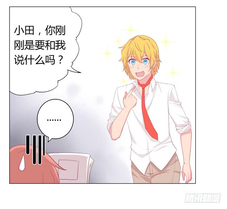 别逼我…9