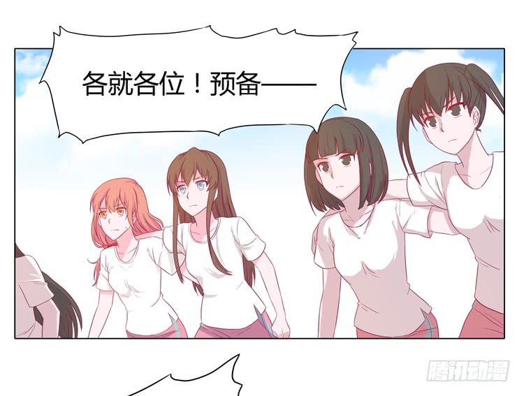 你个性真不可爱！1