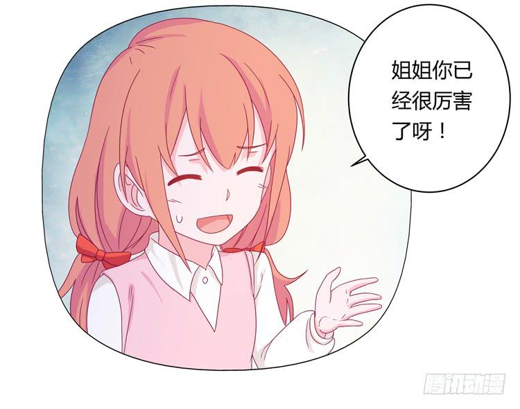 你个性真不可爱！10
