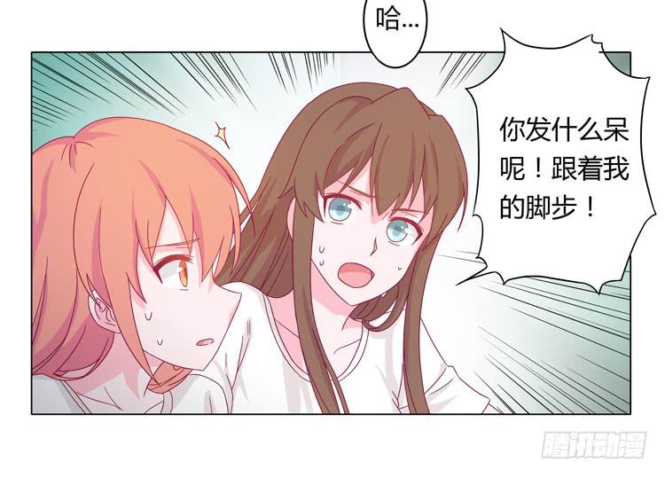 你个性真不可爱！12