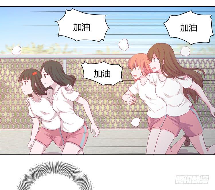 你个性真不可爱！13