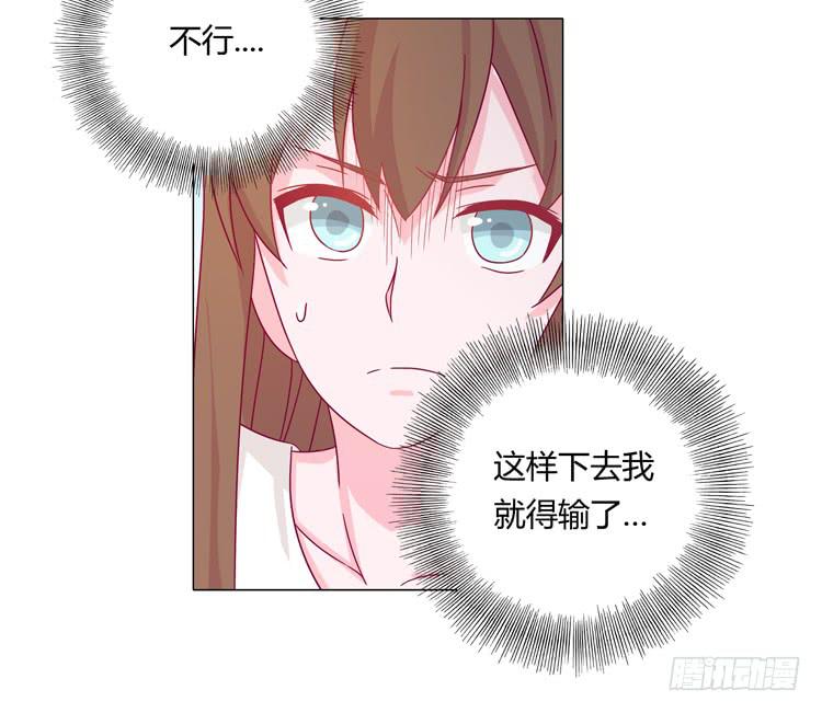 你个性真不可爱！14