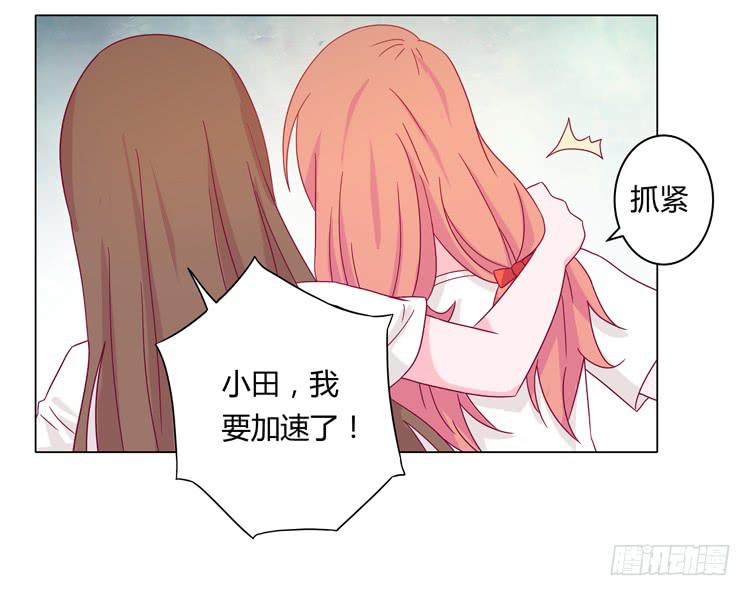 你个性真不可爱！15