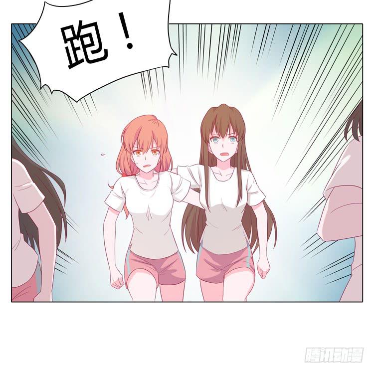 你个性真不可爱！2