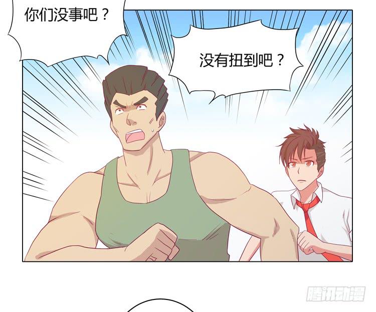 你个性真不可爱！21