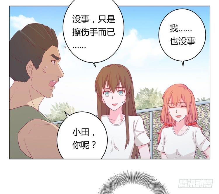 你个性真不可爱！22