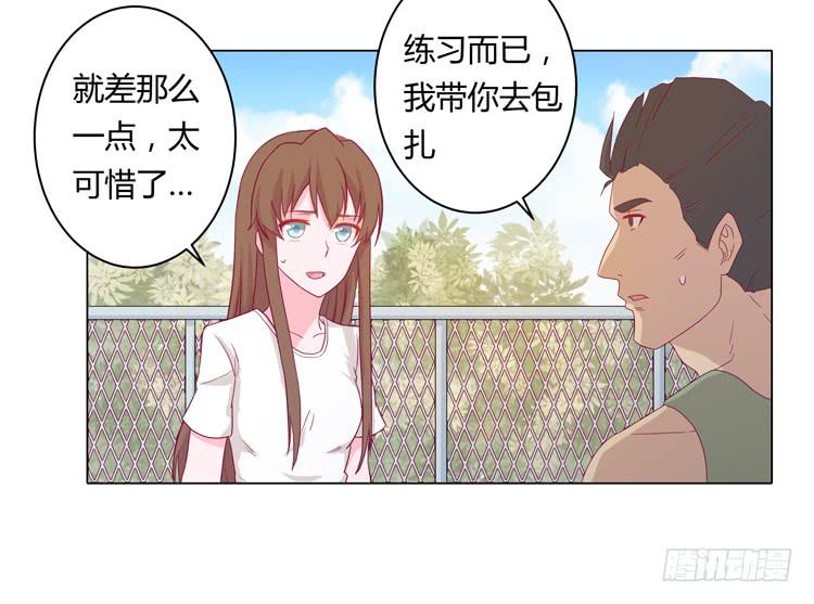 你个性真不可爱！24
