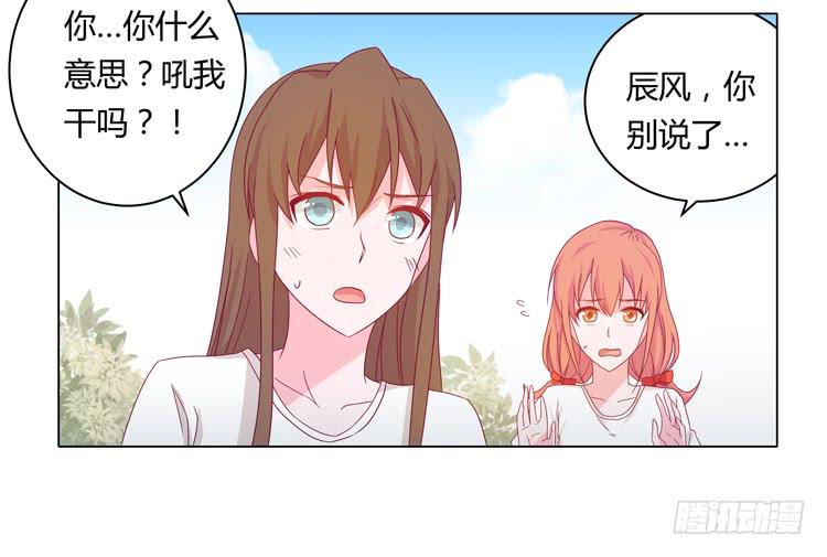 你个性真不可爱！28