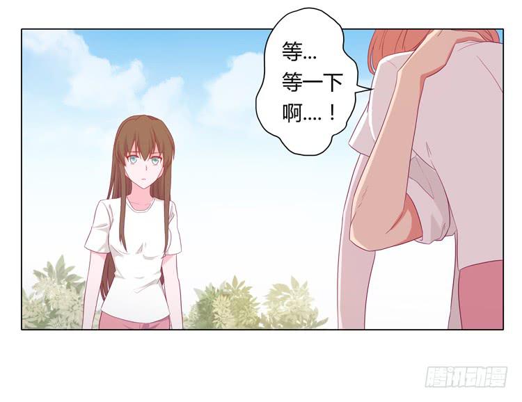 你个性真不可爱！32