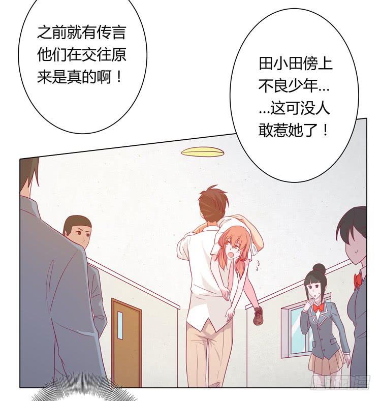 你个性真不可爱！35