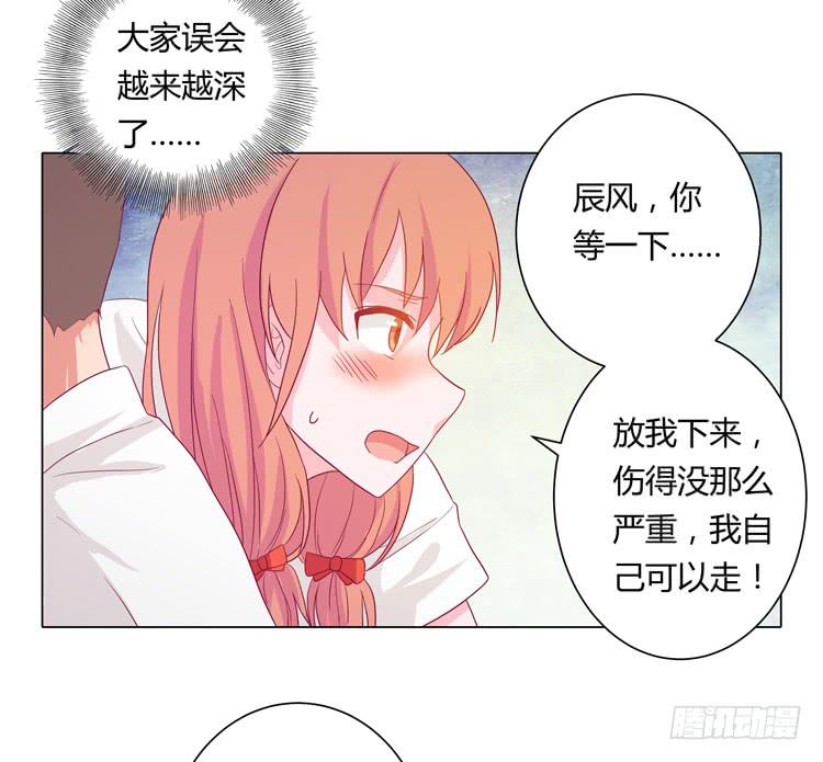 你个性真不可爱！36