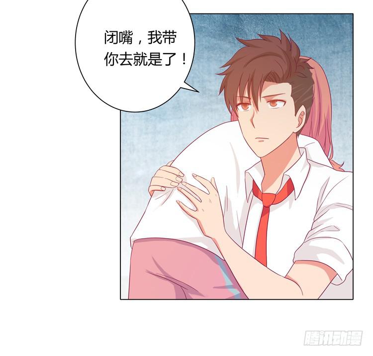你个性真不可爱！37
