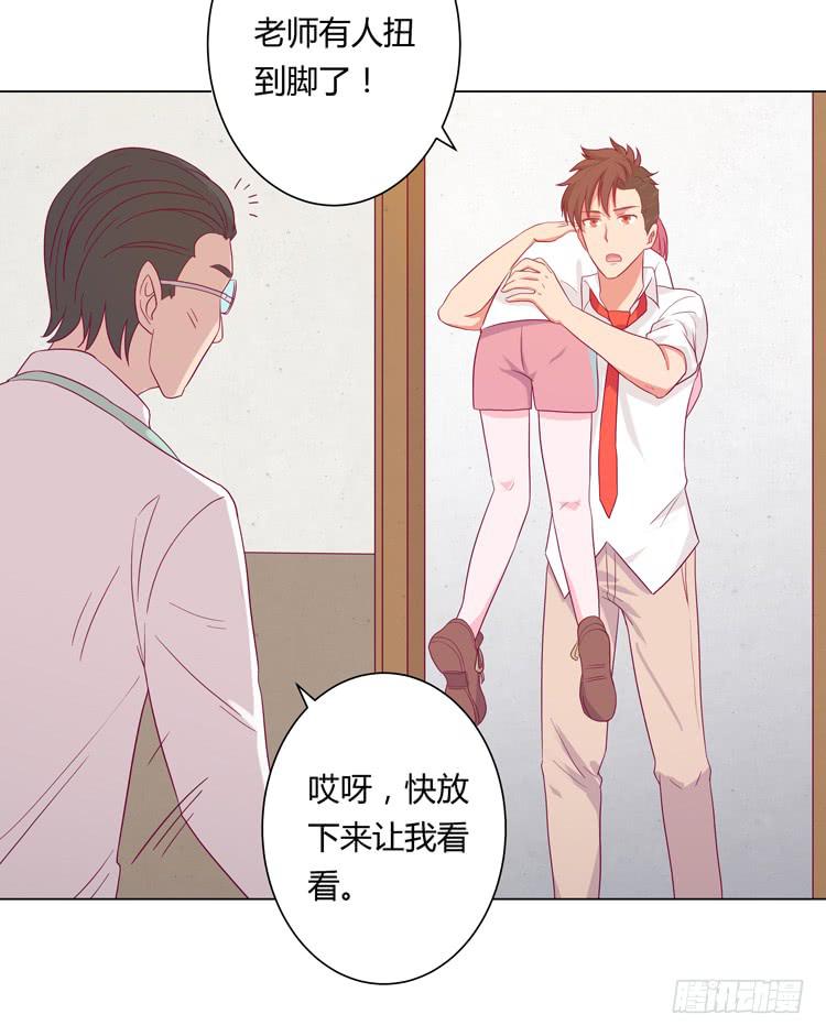 你个性真不可爱！39