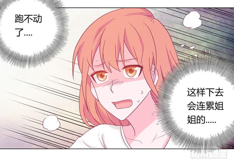 你个性真不可爱！4