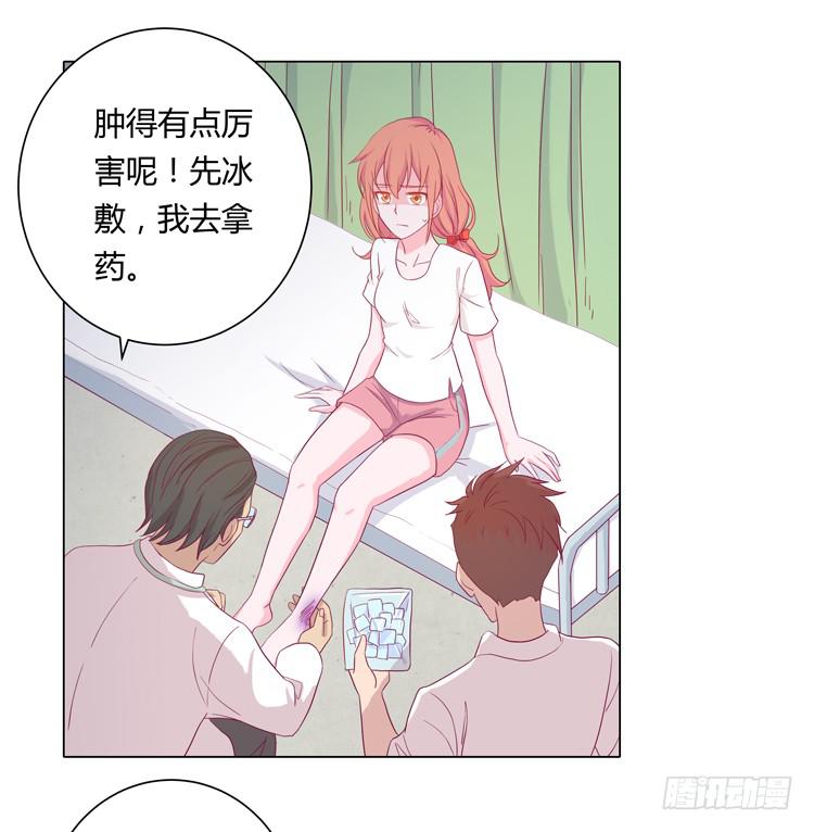 你个性真不可爱！40