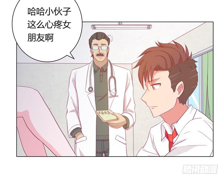你个性真不可爱！41