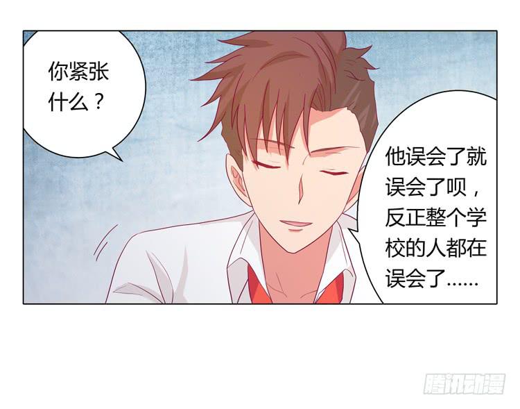 你个性真不可爱！43